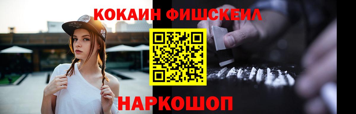 КОКАИН Перу Кинель