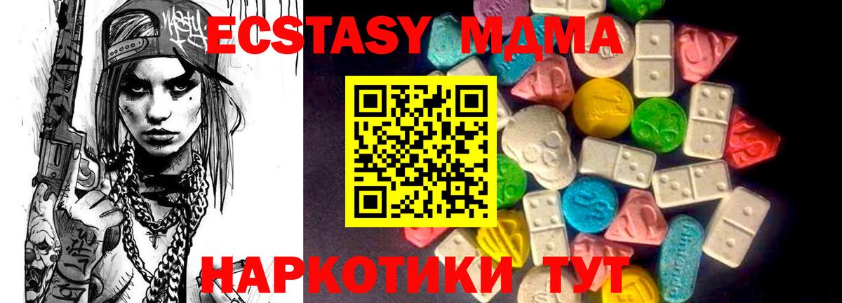 Ecstasy VHQ Кинель