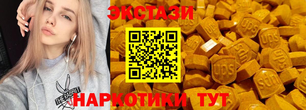 Кинель  Конопля  Цена  Меф МЯУ МЯУ кристаллы  АМФ   Вход с VPN  ГАШ 