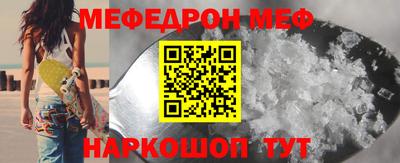 MDMA Premium VHQ Гусь-Хрустальный