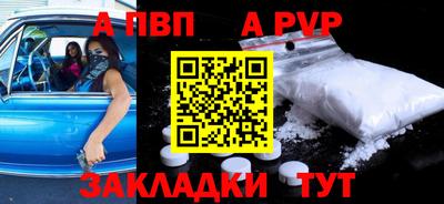 героин Гусиноозёрск