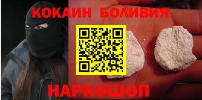 spice Краснознаменск