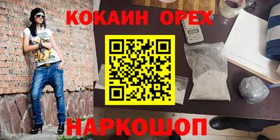 героин Гусиноозёрск