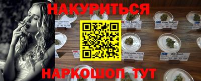 PSILOCYBIN Гусев