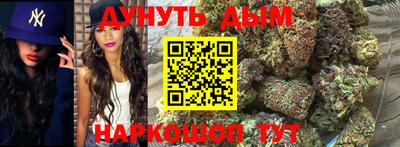 героин Гусиноозёрск
