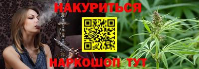 героин Гусиноозёрск