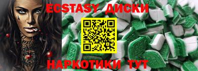 мескалин Краснодар
