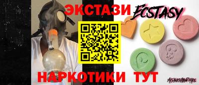 MDMA Premium VHQ Гусь-Хрустальный