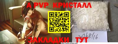 героин Гусиноозёрск