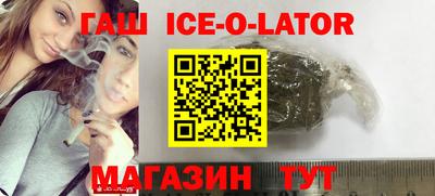 героин Гусиноозёрск