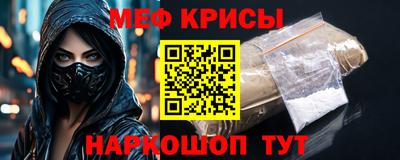 прущие грибы Краснокаменск
