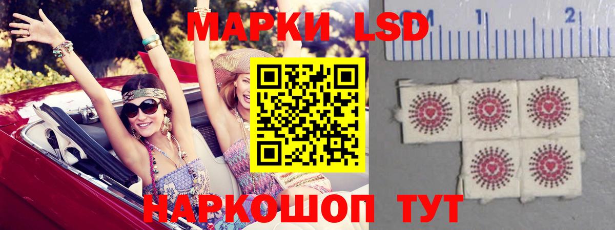 Лсд 25 экстази ecstasy  Лсд 25 экстази кислота  Вход с VPN  Кинель 