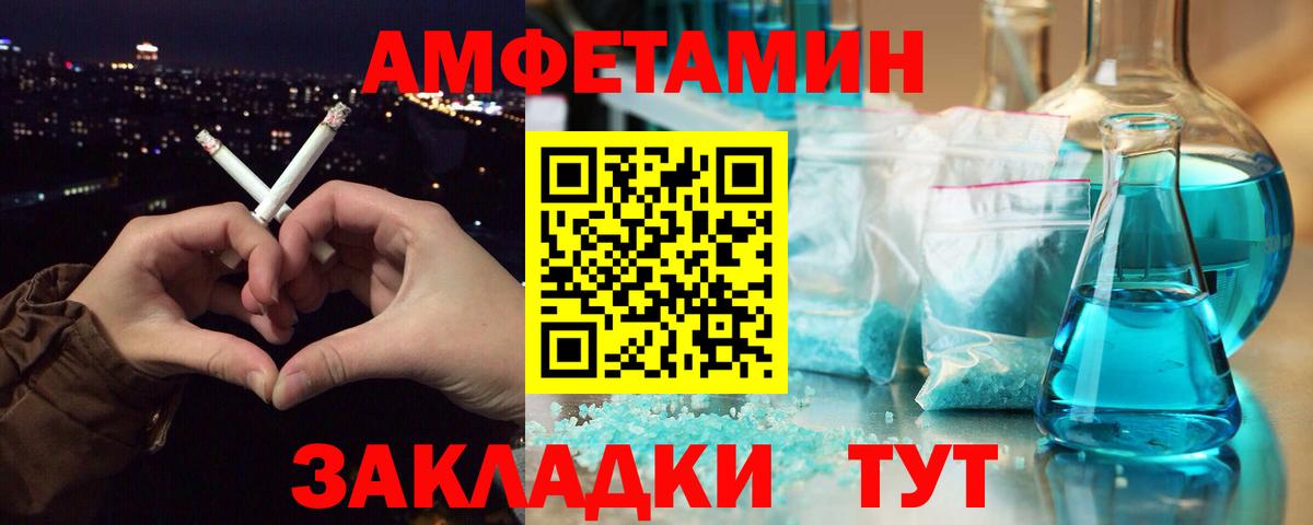Кинель  Метамфетамин винт  Вход с VPN  Метамфетамин винт 