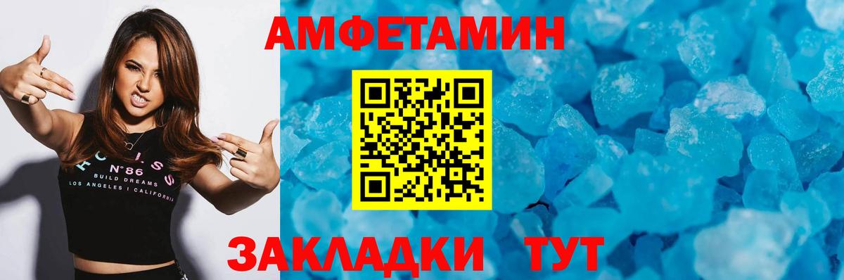 Метамфетамин Декстрометамфетамин 99.9% Кинель
