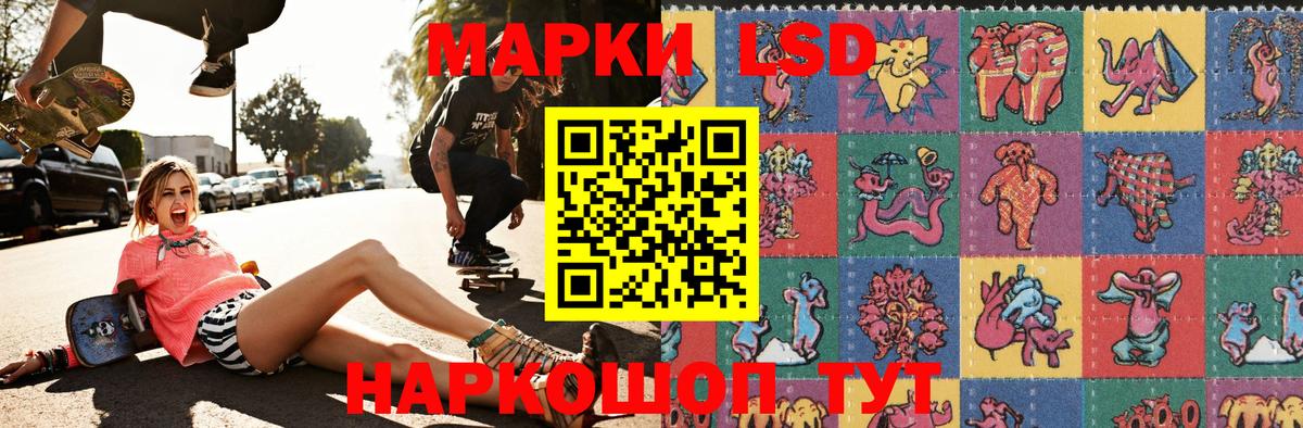 Марки NBOMe 1500мкг Кинель