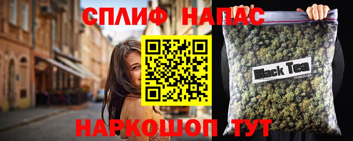 Бошки марихуана планчик Кинель