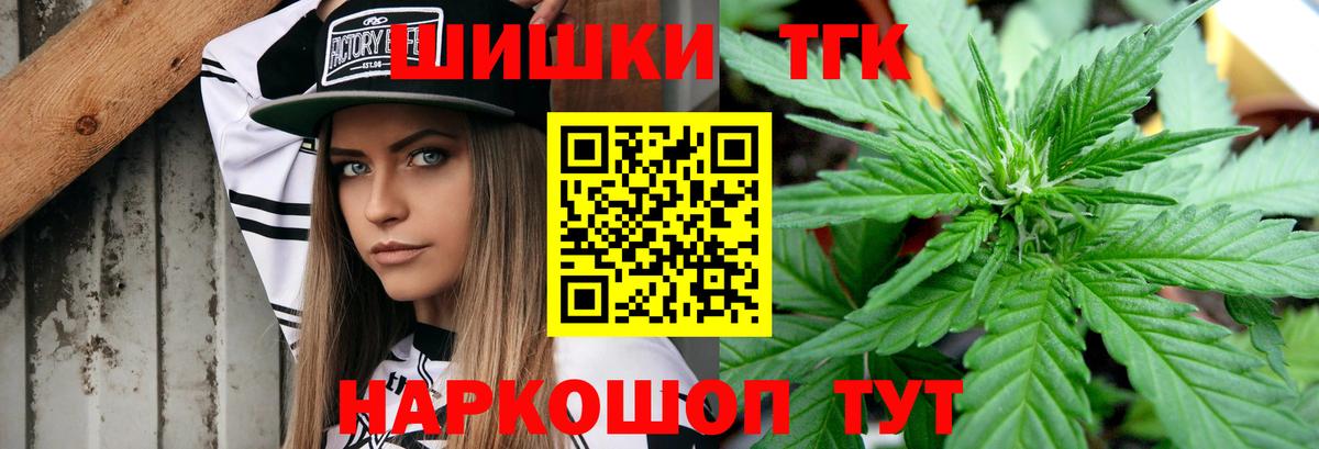 Марихуана планчик  Бошки Шишки AK-47  МАРИХУАНА семена  Кинель  Вход с VPN 